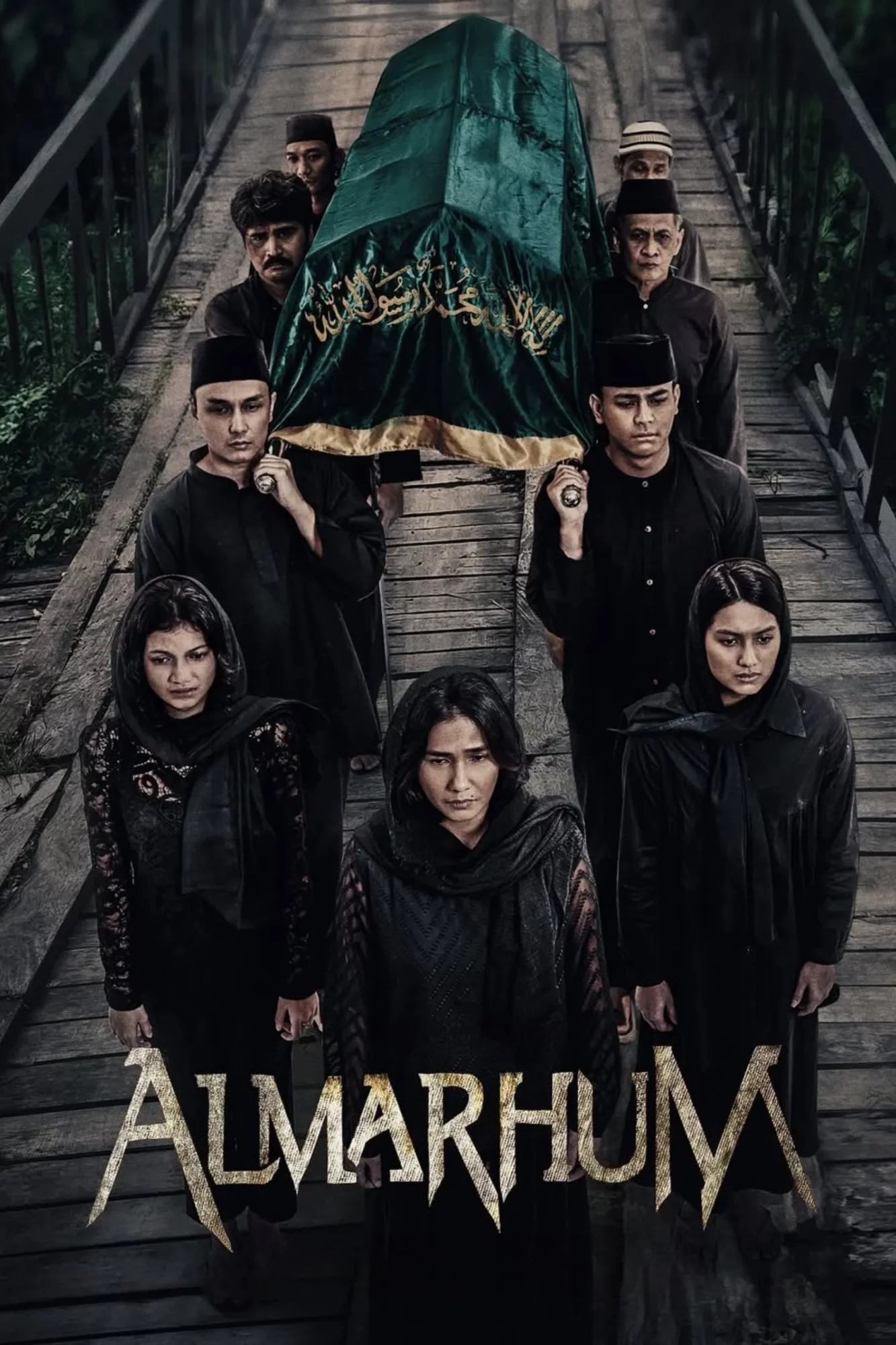 Покойник